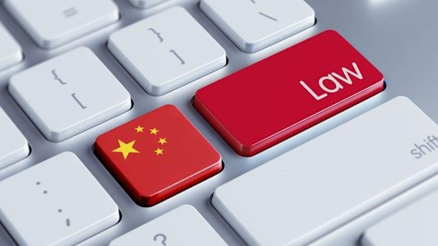 Understanding the Chinese Legal Framework for Software Copyright Infringement: A Guide to Standing and Jurisdictional Requirements for Foreign Rights Holders (Part I)