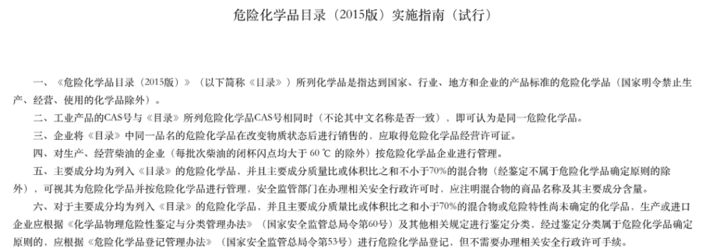 China’s First Case Involving AI-Generated Voice Infringement