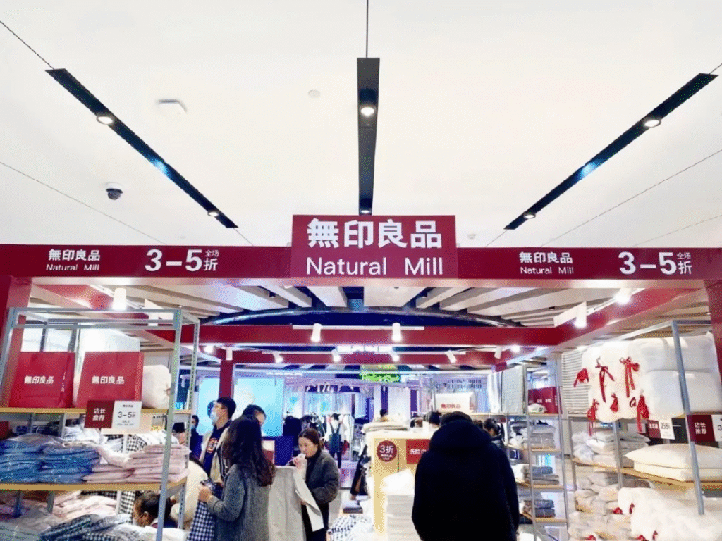 The MUJI Trademark Wars: 24 Years of Legal Battles and Implications for Foreign Brands in China